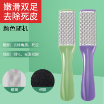 Grinding feet household anti-dead artifact grinding stone calluses foot pedicure feet feet feet scraping heels female skin frustration