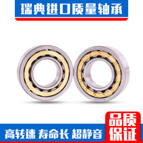 LUT Sweden imported cylindrical roller bearing NJ2310 NJ2311 NJ2312 NJ2313 NJ2314