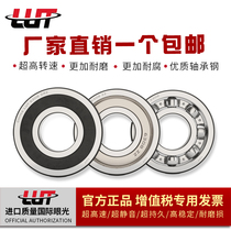 Replace the imported high-speed motor bearing 6200 6201 6202 6203 6204 6205 6206