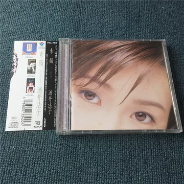 酒井法子-酒井法子促销价格、酒井法子品牌- 淘宝