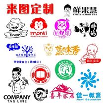 Cartoon engraved pattern seal custom childrens student name personality collection diy seal seal production LOGO engraving