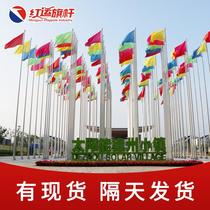 304 stainless steel outdoor flagpole Government school square tapered hand electric raising flagpole 15 meters 18 meters