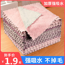Dishwashing cloth is not easy to stick with oil rag household kitchen wipe table wipe bowl absorbent scrub cloth thick cleaning towel
