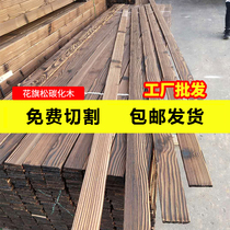 Anti-corrosive wood floor outdoor terrace Courtyard Garden Garden Vineyard decarbonated wooden square keel solid wood plates