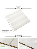 Stone plastic integrated wall panel PVC quick fit wall panel bamboo wood fiber decoration plate waterproof custom environmental protection background wall