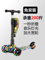 Scooter childrens slide scooter balance anti-fall widening and thickening four-wheeled children 10 years old 14 years old and above can turn