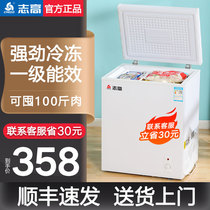 Zhigao small freezer Household small freezer First-class energy-saving mini small commercial quick-freezing full-freezing freezer