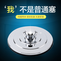 Only for Kohler Nine Mu Fa Ensha high-end Jacuzzi sewer rubber plug Bath Bath Bath