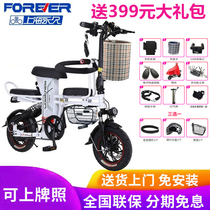 Permanent baby pick-up children E-bike folding mother and child three-seat parent-child small battery electric car