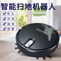 Sweeping Machine people with intelligent automatic lazy by sweeping the floor three-in-one scrubbing ultra-thin cleaner mute