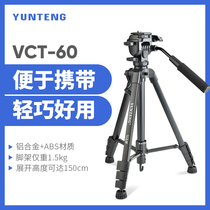 Yunteng Micro single camera tripod SLR camera Portable tripod Hydraulic damping PTZ Mobile phone bracket