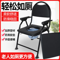 Elderly toilet mobile toilet foldable patient pregnant woman stool chair home elderly toilet stool