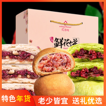 Eating gifts gift boxes elders practical gifts gift bags special products local specialty food