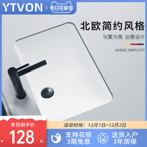 Atwino basin square ceramic wash basin embedded washbasin small size toilet basin