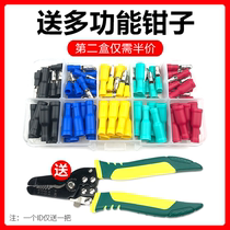 Bullet head wire male and female pair connector car connector quick cold pressing terminal terminal plug-in wire nose sleeve