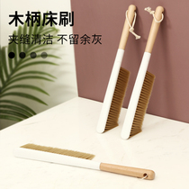 Wooden handle bed brush household soft hair brush artifact large cleaning Beech sweeping bed hair removal home long brush tasteless small