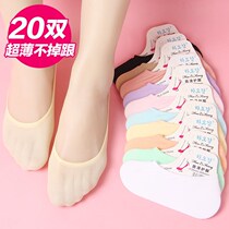 (3-20 Double) Sox children Short Sox Korean version Boat Sox Womens ultra-thin Invisible Sox socks Summer thin 100 hitch anti-slip