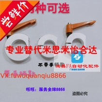 Standard type fixing ring D-type cutting type open type side mounting hole FBN01 02 06 series with handle
