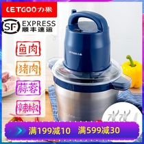 Meat grinder household multifunctional cooking machine stainless steel vegetable cutter beating machine commercial mixer electric stuffing machine