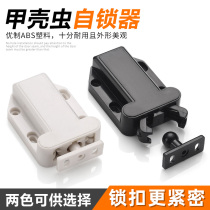 Beetle Furniture Door Small Magnetic Suction Cabinet Door Press Type Door Switch Latch Self-Bounced Free Handle Cabinet Door Rebound