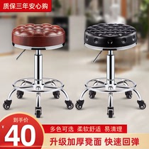 Beauty stool pulley chair rotating lifting barbershop big work stool Hair salon special round stool