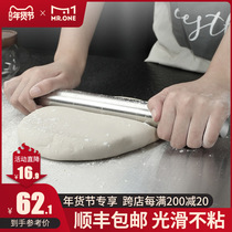 German 316 antibacterial stainless steel rolling pin artifact household stick baking pole stick rushing pin non-stick