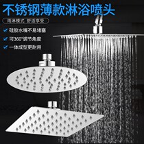 304 stainless steel pressurized bathroom pressurized large top spray single head shower shower head Water heater shower head accessories