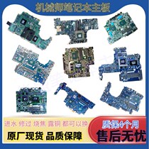 Mechanic F117 FX500 FX600 PX7 T58-V T90-PLUS PX780 F57 T57 motherboard