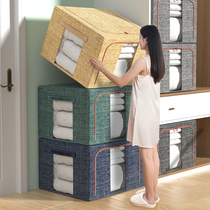 Clothes storage box Household finishing box Clothing bag shelf basket Wardrobe fabric folding quilt Quilt box artifact