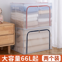 2 clothes storage box household wardrobe finishing artifact fabric clothing bag visual folding storage basket box