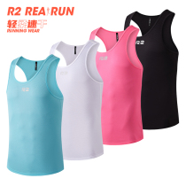 R2 fairy shield running mens vest lasting antibacterial comfort elasticity moisture absorption perspiration quick-drying sports sleeveless T-shirt