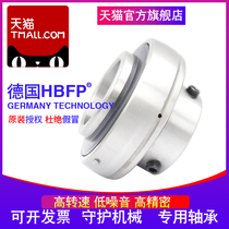 Germany imported spherical bearings UC211 212 213 214 215 216 217 218 219 220