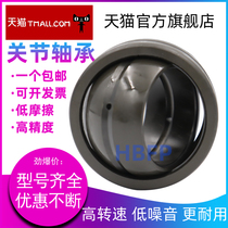 German imported joint bearings GEG17ES GEG17ES-2RS GEG20ES GEG20ES-2RS