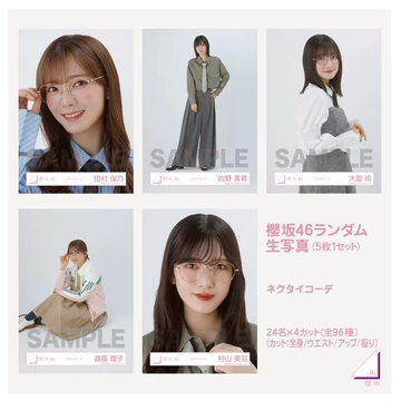 樱坂46生写-樱坂46生写促销价格、樱坂46生写品牌- 淘宝