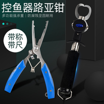 Fishing chef stainless steel Luya clamp with scale with ruler fish control multi-function fishing pliers fish control set