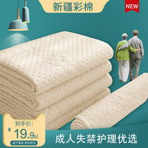 Urine-insulating cushion washable for elderly special adult bed care cushion washed with mattress paralysis linen urine not wet