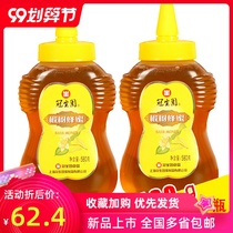Tian shopkeeper drink products 580g honey 2 bottles 2 bottles of Guanshengyuan Linden Tree set tea hundred nectar drink