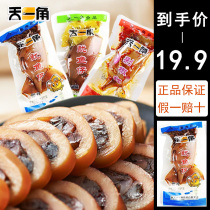 Tianyi corner ready-to-eat squid Wenzhou specialty seafood snack snacks small package spicy seafood snack cuttlefish