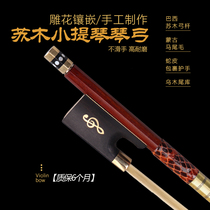Brazilian Sumu violin bow Bow rod Performance grade solo round bow Pure horsetail hair Instrument accessories 4 4