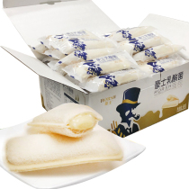 Haus lactic acid bacteria yogurt pocket bread whole box casual New Year breakfast toast sandwich cake snacks Snacks