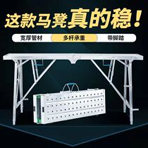 Matstool Fold Thickening Horse Stirrup Scraping Putty Furnishing Marstool Engineering Ladder Scaffolding Manufacturer Direct Sales Lift Platform