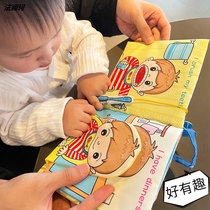 Baby Cubism Book your baby Early teaching to tear without rotten teeth Five officials Hide Cat cat Loud Paper 0-1-year-old Biting Toy