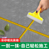 Water-based epoxy color sand caulking agent barrel beauty sewing agent Big Brand household toilet anti-mold tile floor tiles Special