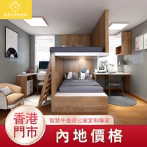 Hong Kong whole house custom furniture private tatami floor bed wardrobe custom-made overall combination bed Bedroom home custom-made