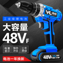 48v industrial grade color steel tile electric I tools Daquan 48V electric hand drill rechargeable small electric transfer machine hand drill