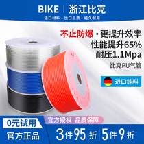 Import pu8 * 5MM High pressure trachea air compressor Wood gas pump transparent pneumatic hose 4 6 10 12 14mm