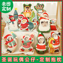 Christmas custom pillow diy couple photo humanoid creative doll to send girlfriend gift to picture customized alien