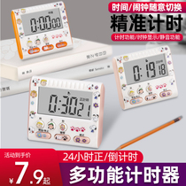 Muted electronic timer timer reminds students to study and study for questions Kitchen Alarm Clock Stopwatch Magnet Converse