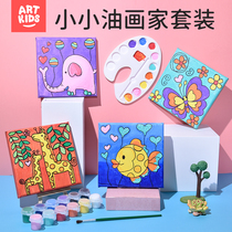 Yi Qile puzzle watercolor painting paint painting toys childrens kindergarten oil painting set manual graffiti painting set