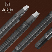 (Tmall counter)Yongzi brand Seal carving knife Square knife FPZ wind series set tungsten steel knife Stone carving knife Seal